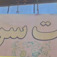 کار در کافی نت