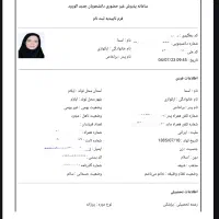 مشاوره مستقیم با رتبه ۶۱۲ کنکور تجربی/۷ روز رایگان|خدمات آموزشی|چرداول, |دیوار