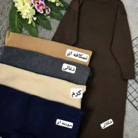 مدل بنفشه|لباس|خرمشهر, |دیوار