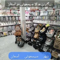 کالسکه 130/پخش عمده/تولیدی/پردیس/دولت آباد