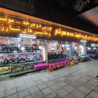 ۲نفرفروشنده خانم