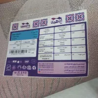 فرش|فرش|مشهد, پادگان شهید برونسی|دیوار