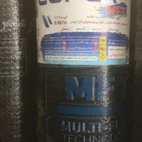 فروش ویژه ایزوگام به قیمت کارخانه 93000هزارتومام