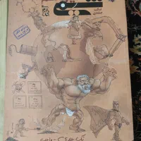 شیمی مبتکران،فیزیک خیلی سبز ،پایه دهم و یازدهم۱۴۰۲|کتاب و مجله آموزشی|تهران, لویزان|دیوار