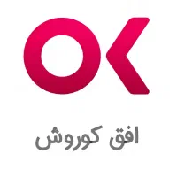 استخدام در افق کوروش