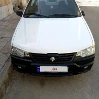 آریسان ۲
