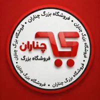 دعوت به همکاری در فروشگاه