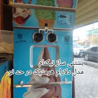 تجهیزات سرمایشی آبمیوه ، بستنی