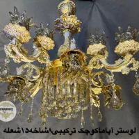انواع لوستر اقساط تا۸ماهه|لوستر و چراغ آویز|اصفهان, بوستان ناژوان|دیوار