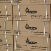 طرح تعویض وفروش انواع ابگرمکن