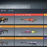 یرو کالاف|کنسول، بازی ویدئویی و آنلاین|حسین آباد, |دیوار