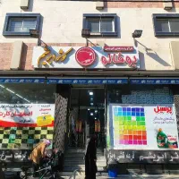 استخدام نیروی خانم