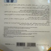 زانوبند طبی ورزشی