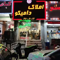 ۱۰۰ متر روبه آفتاب * تاپ لوکیشن * فول امکانات