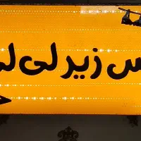 فروشنده خانم در محیطی کاملا زنانه