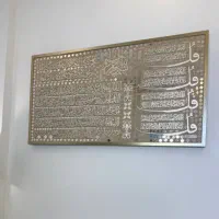 تابلوی نقش برجسته