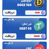 بازی کن پول دربیار|کنسول، بازی ویدئویی و آنلاین|قم, انسجام|دیوار