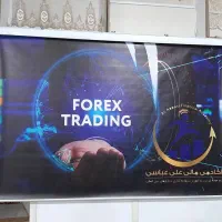 استخدام