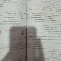 کتاب ماجرا بیست زبان انگلیسی دهم|کتاب و مجله آموزشی|قم, بنیاد|دیوار