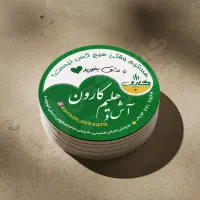 طراحی و چاپ برچسب و لیبل|خدمات رایانه‌ای و موبایل|خمینی‌شهر, |دیوار