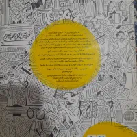 کتاب درسی عربی انسانی جامع کنکوری مهر و ماه|کتاب و مجله آموزشی|قدس, شهر‌قدس|دیوار