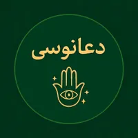 رفع بلا گرفتاری|اسکان اضطراری|تهران, آجودانیه|دیوار