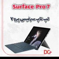 سرفیس پرو ۷ تبلت شو Surface pro 7