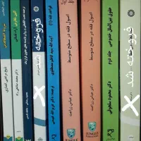 کتابهای حقوقی کارشناسی و کارشناسی ارشد|کتاب و مجله آموزشی|تهران, فلسطین (میدان انقلاب)|دیوار