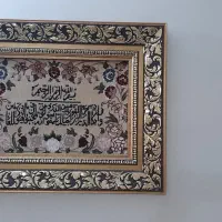 تابلو فرش دست بافت