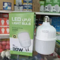 فروش زیر قیمت یارانه ای لامپ LED نمایندگی پارس