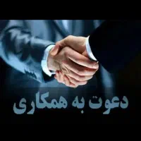 نیروی کار رنگ بسته بندی آقا/حسابدار دفتردار خانم