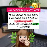 درآمد زایی در منزل