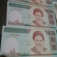 اسکناس قدیم