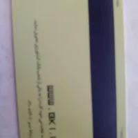 کیف مدارک گمشده