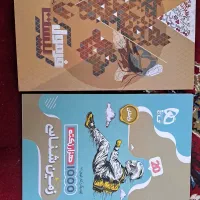 کتاب زمین شناسی یازدهم فرمول بیست گاج