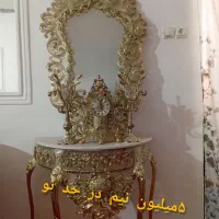 وسایل خوب