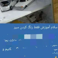 آموزش  اسپرت کردن تمامی ماکت|اسباب‌‌بازی|تهران, شهید رجایی|دیوار