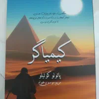 فروش کتاب داستانی|کتاب و مجله ادبی|تهران, ارامنه|دیوار