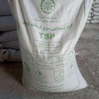 کود شیمیایی|خدمات باغبانی و درختکاری|پاکدشت, پارچین|دیوار