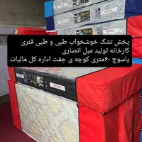 تشک طبی فنری و طبی پد دار  انصاری