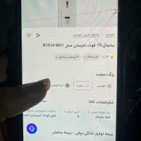 فروش فوری زیر قیمت