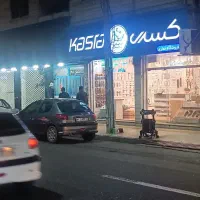 اجاره مغازه خیابان جمهوری