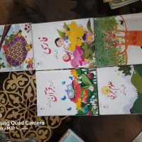 کتاب درسی|کتاب و مجله آموزشی|مشهد, نیروی هوایی|دیوار