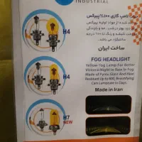 حباب چراغ طلایی|لامپ و چراغ|ری, اقدسیه|دیوار