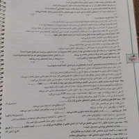 فروش کتاب کنکوری نو و دست نخورده|کتاب و مجله آموزشی|اصفهان, کوجان|دیوار