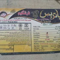 گلیم فرش ۶ متری|فرش|قزوین, |دیوار