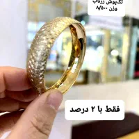 تک پوش طلا فقط با ۲ درصد