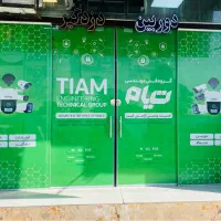 نصب دوربین مداربسته|دوربین مداربسته|پاکدشت, پاکدشت (مامازند)|دیوار