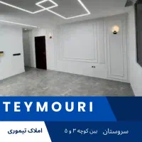 79-متری-هم-کف-قیمت-مناسب