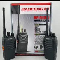 فروش انواع بیسم